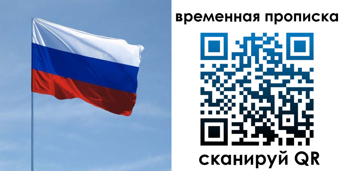пропишу в квартире в Пласте